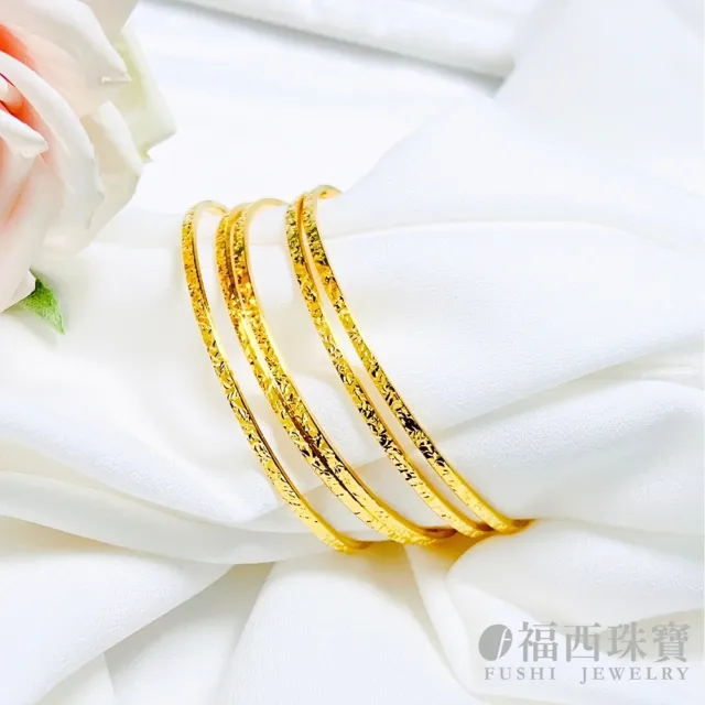 【福西珠寶】黃金手環 1.90寸 細款 碎碎冰手環 5G套手式黃金手鐲(金重0.95錢正負0.03錢)