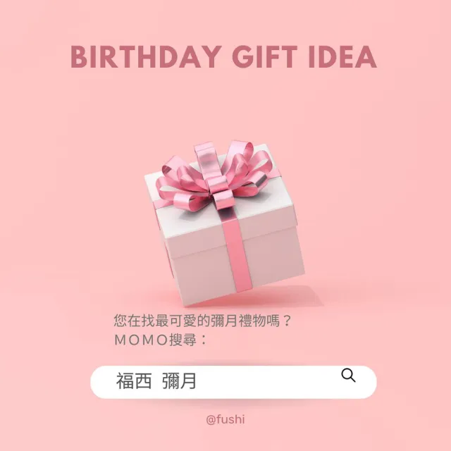 【福西珠寶】黃金墜子 彌月金飾 金湯匙黃金墜 黃金項鍊 滿月禮彌月禮(金重0.50錢正負0.03錢)