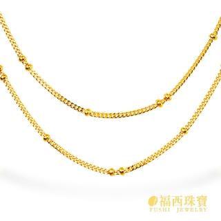 【福西珠寶】黃金項鍊 1.4尺圓珠小金豆古巴鏈(金重1.28錢正負0.03錢)