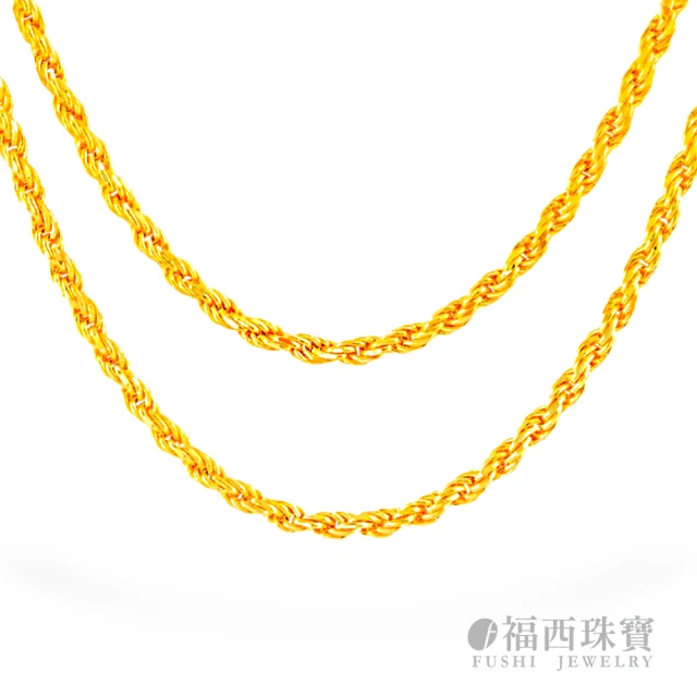 【福西珠寶】黃金項鍊 1.6尺麻花項鍊  實心草繩黃金項鏈(金重3.68錢正負0.03錢)