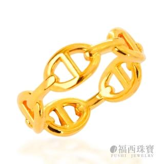 【福西珠寶】9999黃金戒指 個性豬鼻6D戒指 固定圍(金重0.23錢正負0.03錢)