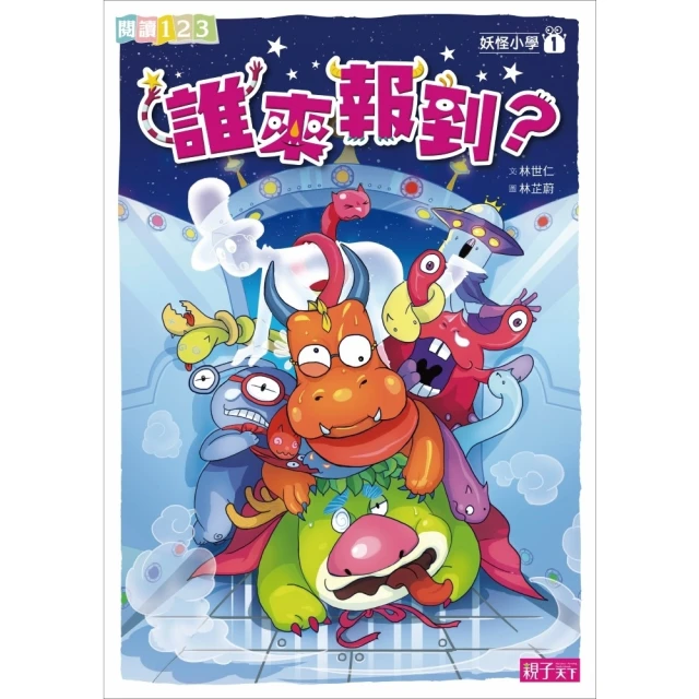 【momoBOOK】新雅中文教室：思維導圖學作文：寫景、寫事