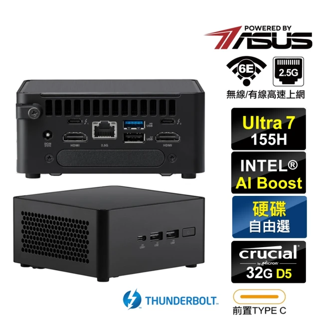 ASUS 華碩 NUC i7十六核{不死鳥S21Z} 迷你電腦準系統(Ultra 7 155H/32G)