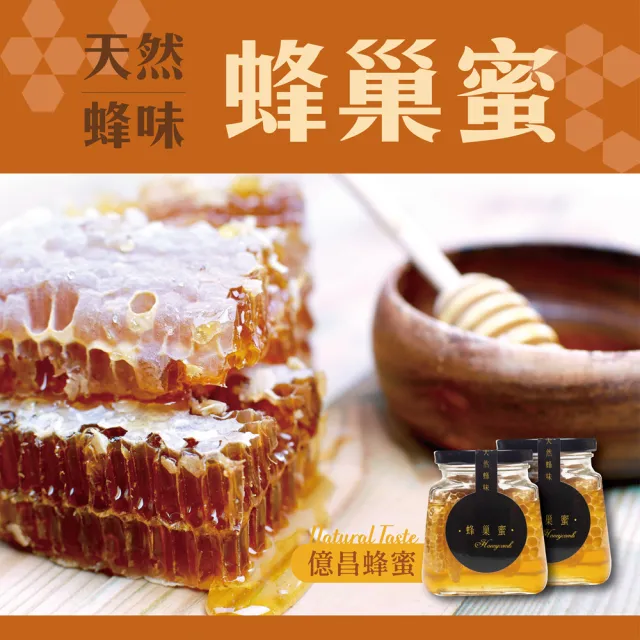【2026】蜂巢蜜推薦5款高評價蜂巢蜜品牌排行 | BALIMAN情報局
