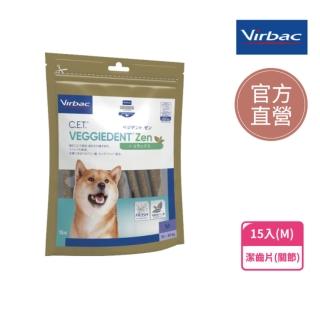 【Virbac 維克】植物性潔齒嚼片 禪定加強版 M 15支 /包(寵物潔牙骨 潔齒片 VOHC認證)
