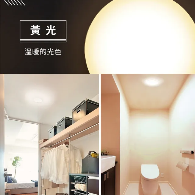 【IRIS】LED小型2入裝吸頂燈 直徑16公分 SCL9N-HL(7.8W  1-3坪適用 黃光 白光)