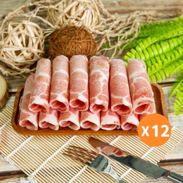【小嚼士】霜降梅花豬肉片 500g 買8送4/共12包(火鍋肉片 烤肉片 炒片 雪花豬 台灣豬肉 豬肉片 冷凍肉品)
