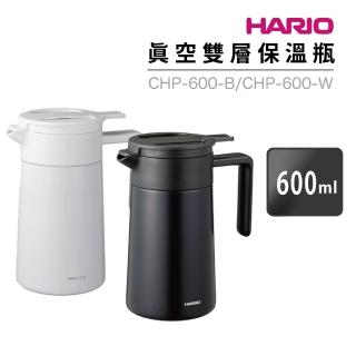 【HARIO】不鏽鋼真空雙層保溫瓶／600ml(CHP-600-B CHP-600-W)