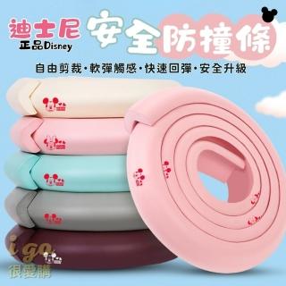 【Disney 迪士尼】迪士尼寶寶安全防撞條 家用嬰兒防撞(居家寶寶防撞條 兒童安全 防撞包角 米奇防撞條)