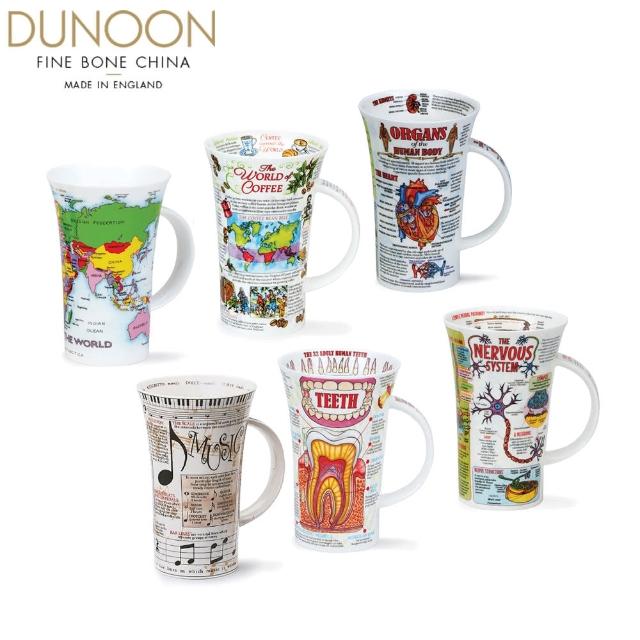 【DUNOON】Glencoe杯型骨瓷馬克杯-500ml(100%英國製 居禮名店獨家代理)