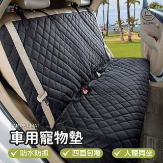【Jo Go Wu】汽車前座寵物墊-前座款(寵物汽車坐墊/寵物車墊/寵物汽車後座墊/防水/防汙墊/車用寵物墊)