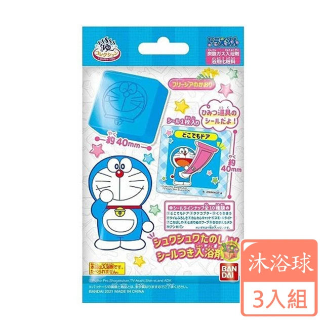 日本Hakugen白元 HERS炭酸湯玻尿酸潤澤入浴劑45g