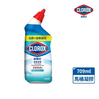 【Clorox 高樂氏】馬桶殺菌清潔凝膠709ml-清新香(馬桶清潔/除尿垢/隙縫去汙/廁所清潔劑/浴廁專用)