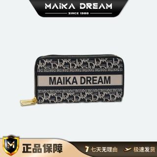 【MAIKA DREAM】新款真皮長款卡包 大容量多卡位雙層零錢包