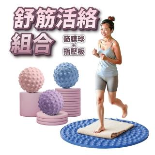 【Keep Power健身房】磁石超慢跑指壓板附筋膜球(圓形指壓板 足底指壓 腳底按摩墊 昇級磁石)