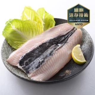 【安永鮮物】臺灣去刺蝨目魚肚8包(180g/包)
