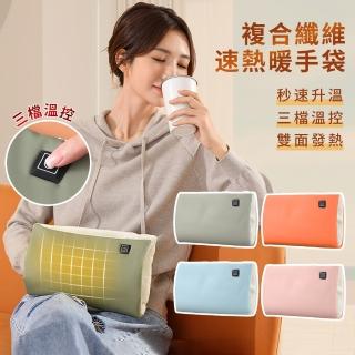【Mass】石墨烯充電暖手寶｜三檔控溫(便攜持久保暖 冬季出行必備暖寶)
