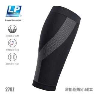 【LP SUPPORT】激能壓縮小腿套 270Z 單入(送隨身濕紙巾１包)