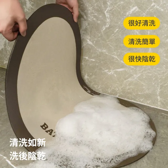 【Shely】橡膠浴室防滑吸水地墊 硅藻土軟橡膠墊 衛生間地墊 廁所地墊 洗手間速乾腳墊 40*60cm  禮物