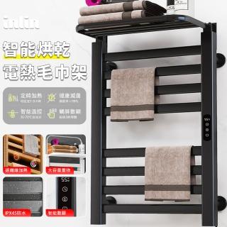 【INLIN 映領】110V 智慧電熱毛巾架(R395家用浴室衛生間毛巾桿 免打孔電加熱恆溫浴巾烘幹置物架子)