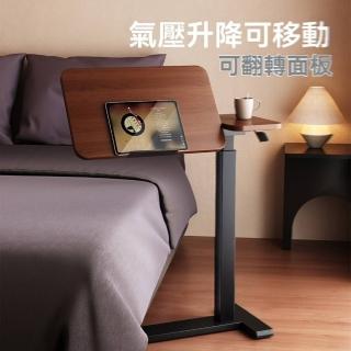 【贊彌旗艦店】一體桌面手搖升降+USB(可移動床邊桌 升降桌 床邊桌 懶人桌 折疊桌 小書桌 電腦桌 預購15天)