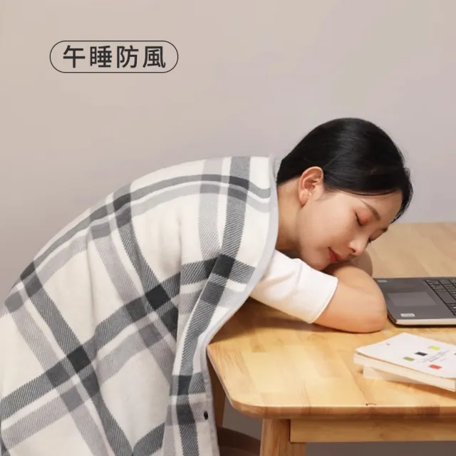 【Mass】披肩毯 午睡毯 空調毯 法蘭絨保暖毯 多功能圍巾斗篷 辦公居家適用