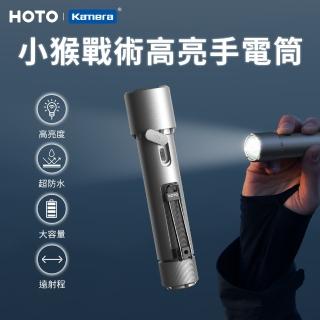 【HOTO】高亮 戰術手電筒(USB充電/LED燈/強光/防災/手電筒指揮棒/超強光/QWSDT005)