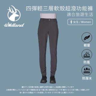 【Wildland 荒野】女四彈輕三層軟殼超潑功能褲-S-2L-0B22311(女裝/褲子/運動褲/直筒褲)