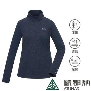 【ATUNAS 歐都納】女款長袖羊毛抑菌抗臭保暖POLO衫(A1PS2418W藍黑/吸濕排汗/柔軟舒適/日常休閒/素面百搭)