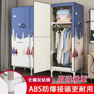 【HUCHU】平開門式防塵衣櫃 落地掛衣架 DIY衣櫥 加粗加厚組裝布衣櫥(全封閉包裹防塵防潮 130CM)