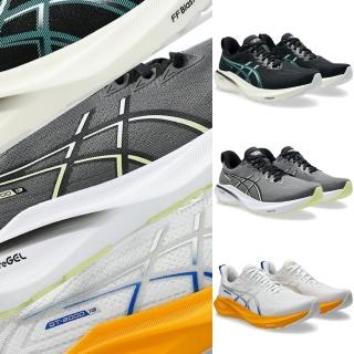 【asics 亞瑟士】GT-2000 13 男款 一般楦 慢跑鞋(1011B861-004-022-101 黑 白 灰 支撐型 亞瑟膠)