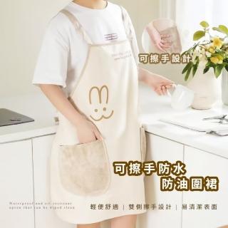 【米兔家】可擦手防水防油圍裙(H型 擦手巾 耐磨耐用 烘焙 餐飲 煮飯 咖啡廳 廚房 強吸水 可調整 工作服)