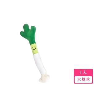 【鬱鬱蔥蔥】大蔥造型耐啃咬拔河玩具(狗玩具 貓玩具 貓咪 益智 互動 ☆貓 逗貓 寵物玩具)