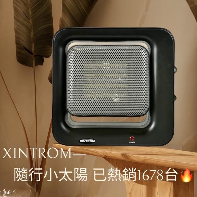 【XINTROM】智能恆溫1350W陶瓷電暖器(☆瞬熱低噪 輕巧隨行帶 防火材質)