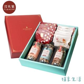 【Coville 可夫萊】堅果穀粉手拿包x10入+三罐堅果禮盒組(蛇麼都幸福禮盒 附提袋春節限定)