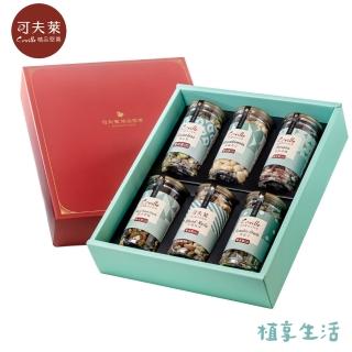 【Coville 可夫萊】雙活菌夏威夷豆、胡桃、開心果、南瓜子、什錦堅果、綜合果乾禮盒(奔富蛇年春節限定)