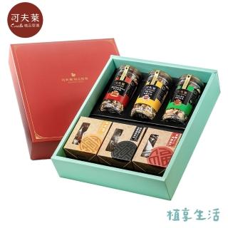 【Coville 可夫萊】十年特式款堅果x3組+南棗核桃糕、紅棗夾核桃、鳳萊糕禮盒組(靈蛇獻瑞 附提袋春節限定)