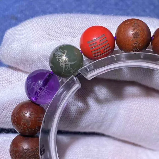 【禧禧珠寶】棗木九紫離火版太歲經文手鍊