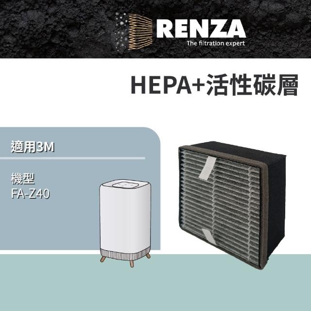 【RENZA】適用 3M FA-Z40 極淨化空氣清淨機 3.3坪(2合1HEPA+活性碳濾網 濾芯 濾心)