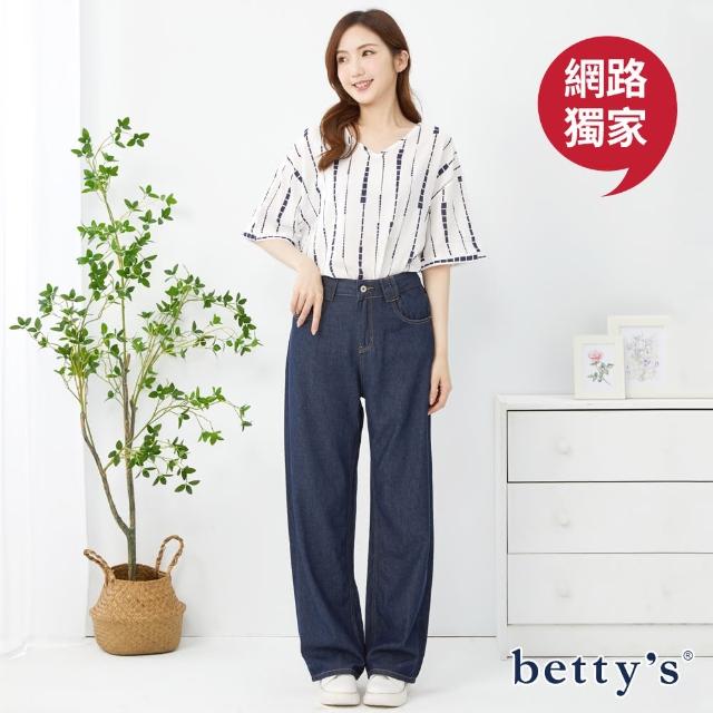 【betty’s 貝蒂思】網路獨賣★水洗軟料牛仔寬褲(藍色)