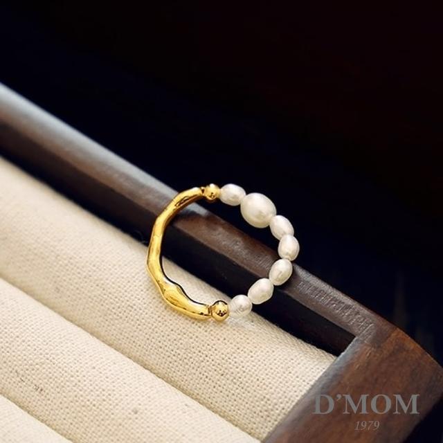 【DMOM】優雅氣質天然珍珠戒指(國際圍13)