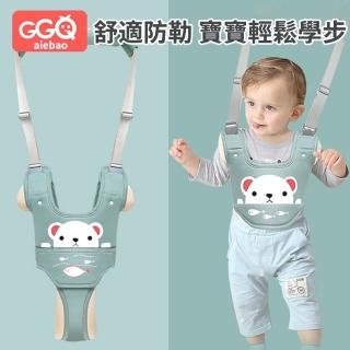 【aiebao】嬰兒學步帶 兒童寶寶學走路 護腰防摔兩用 防勒牽引繩(新手媽媽必備/牽引帶/輔助繩/防摔兒童安全)