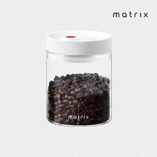 【Matrix】保鮮玻璃密封罐 800ml(咖啡豆罐/密封盒/保鮮盒/真空罐/儲物罐/分裝/收納/防潮/防黴/乾燥)