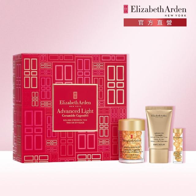 【伊麗莎白雅頓】官方直營 超進化輕感黃金膠囊明星組 Elizabeth Arden(輕感膠囊30顆+日霜15ml+黃金眼膠7顆)