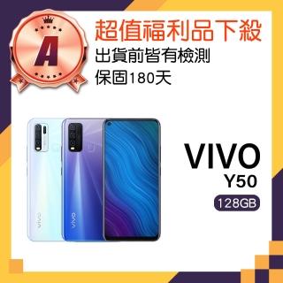 【vivo】A級福利品 Y50 6.53吋(8GB/128GB)