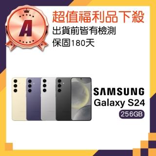 【Samsung 三星】A級福利品 Galaxy S24 6.2吋(8GB/256GB)
