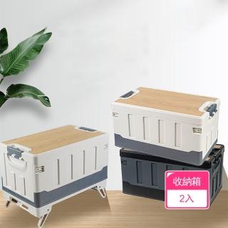 【Dagebeno荷生活】汽車後備箱折箱收納箱 附萬向輪木質折疊餐桌(2入)