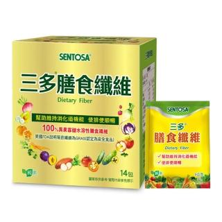 【SENTOSA 三多】膳食纖維 隨身包(5gX14包)