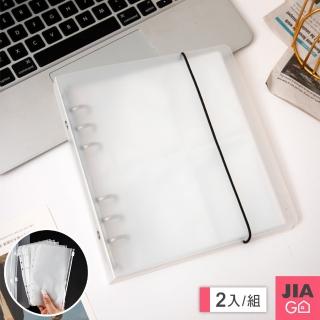 【JIAGO】理財收納本A5六孔夾鏈袋活頁本(2入組)