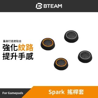 【Bteam】副廠 控制器 手把套 搖桿套 搖桿帽 按鍵套(適用Switch Pro/XBOX/PS4/PS5/副廠手把 控制器)
